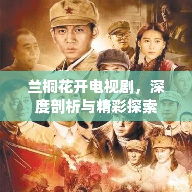 鸡飞狗跳 第2页