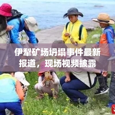 绝代佳人 第3页