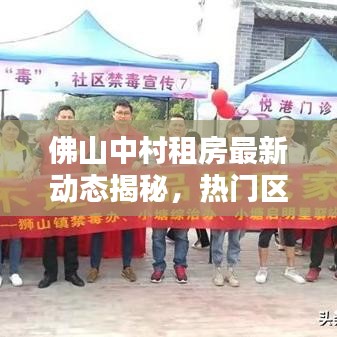 贵冠履轻头足 第2页