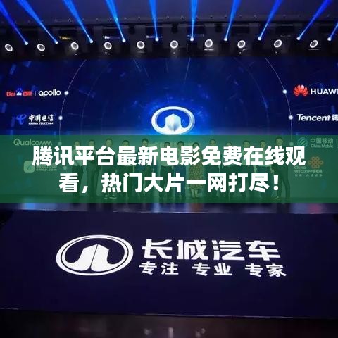 就正有道 第3页