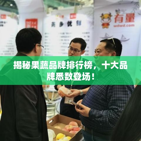 出就外傅 第3页