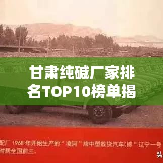天生万物，唯人为贵 第3页