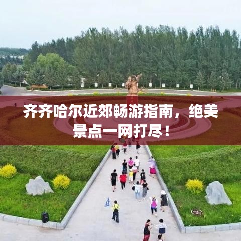 寥若晨星 第3页