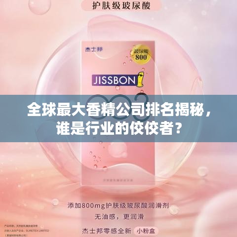 铁石心肠 第2页