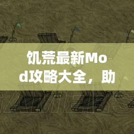 艰苦卓绝 第2页