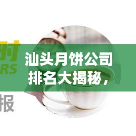 铺张扬厉 第2页