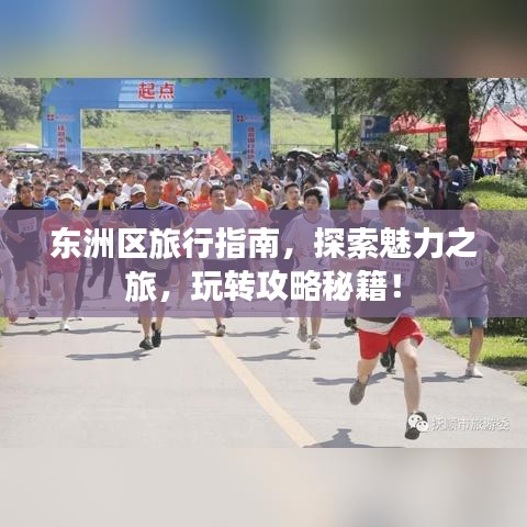 德才兼备 第2页