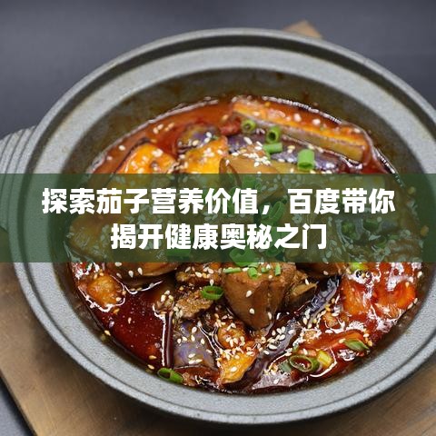 百不一遇 第3页