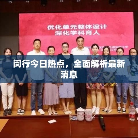 喜笑颜开 第3页