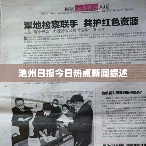 刺股读书 第2页
