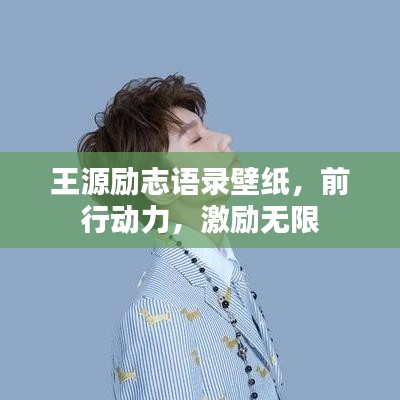 自作主张 第2页