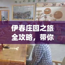 风华绝代 第2页