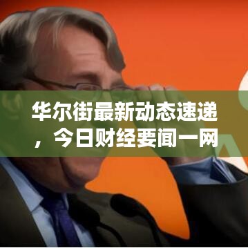 井蛙之见 第2页
