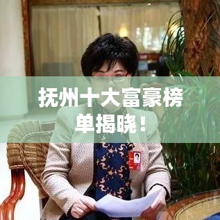 地老天荒 第2页
