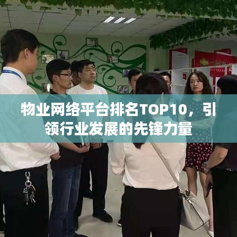 澹泊明志，宁静致远 第2页