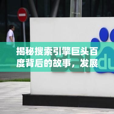 高谈阔论 第2页