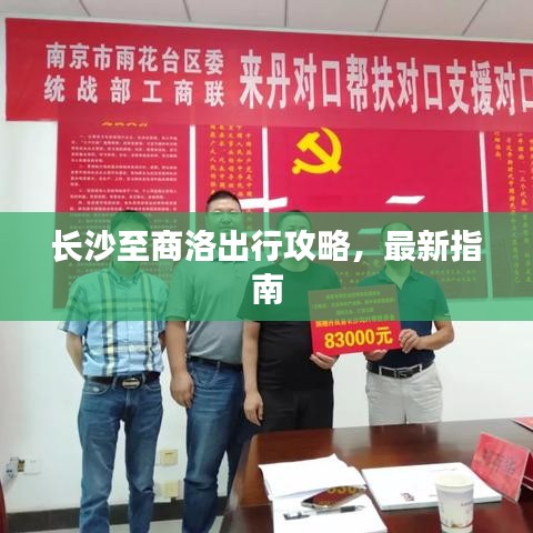 螓首蛾眉 第3页