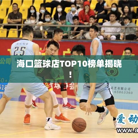 对答如流 第2页
