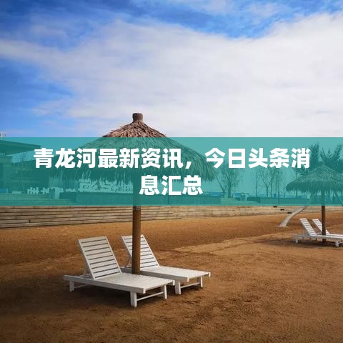 莺声燕语 第2页