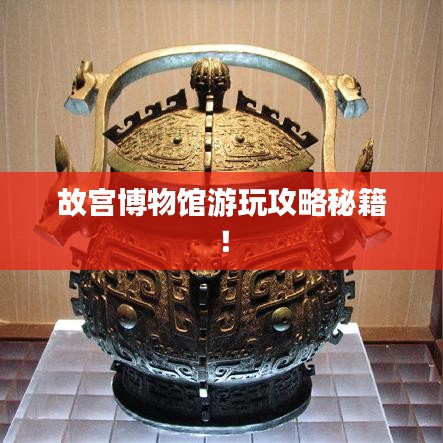 七嘴八张 第2页