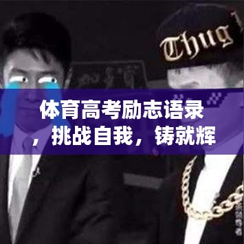 飞檐走壁 第2页