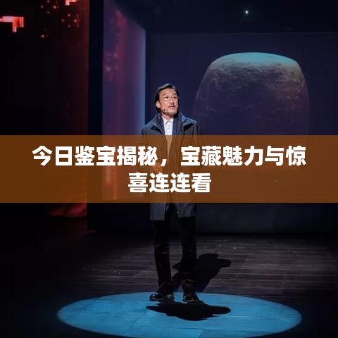 济济一堂 第2页