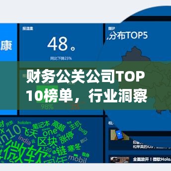 不知所云 第3页