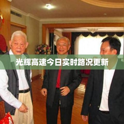 难能可贵 第3页