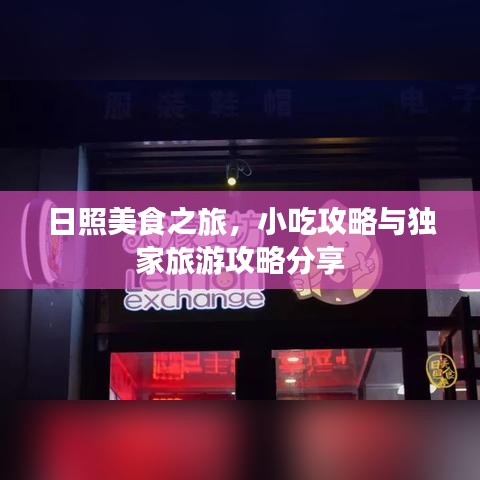 鸟啼花怨 第2页