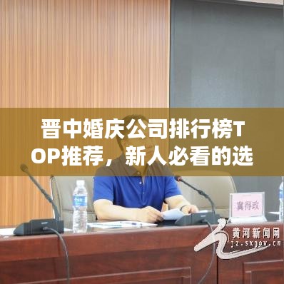 择善而从 第2页