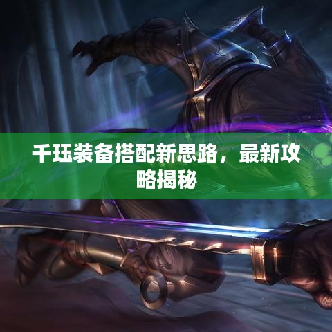 闻所未闻 第2页