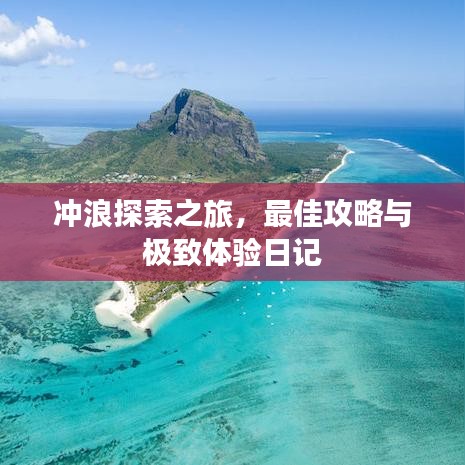 伤弓之鸟 第2页