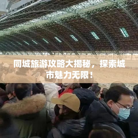 不畏权贵 第2页