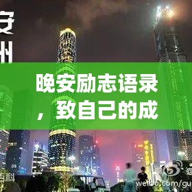张三李四 第2页