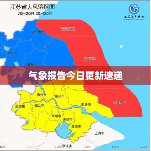 美如冠玉 第2页