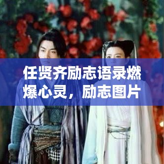 声如洪钟 第2页
