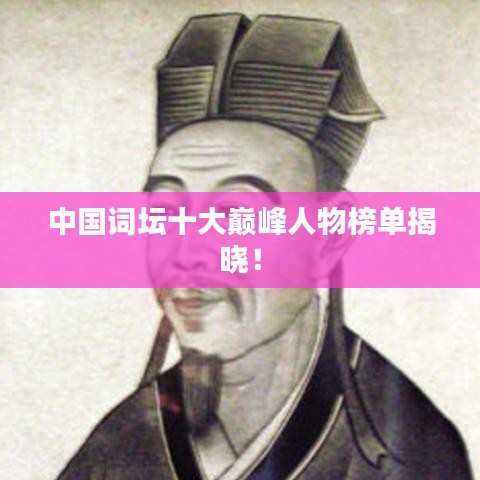 韦编三绝 第2页