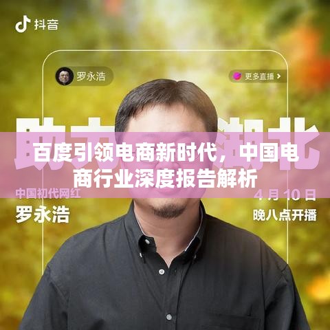母以子贵 第2页