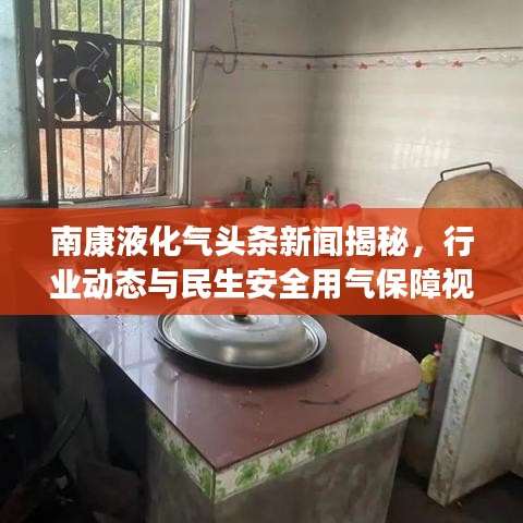 云屯鸟散 第2页