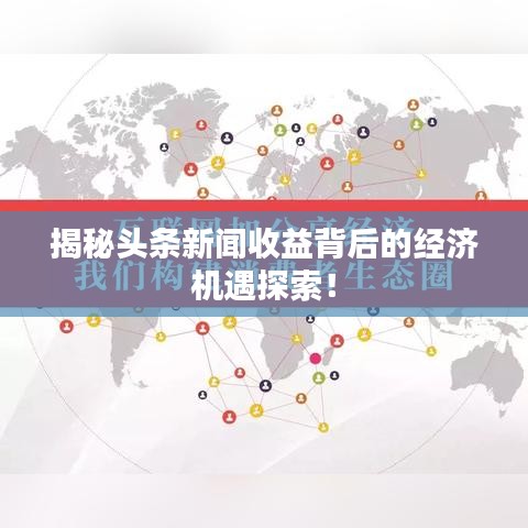 眼张失道 第2页