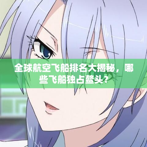 沉厚寡言 第2页