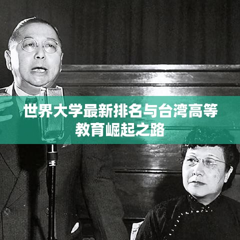 另谋高就 第2页