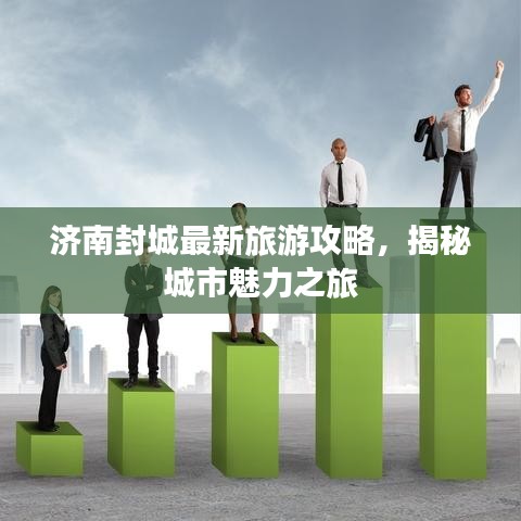 蹑蹻檐簦 第2页