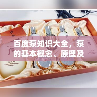 还淳反素 第3页