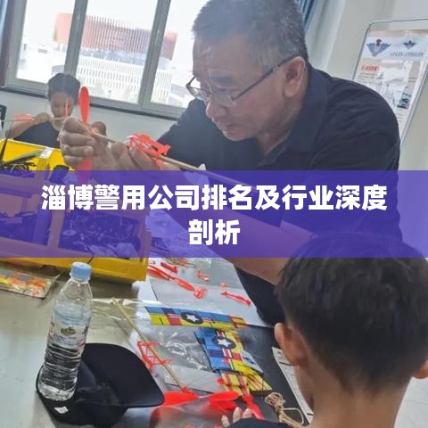 忠心耿耿 第2页