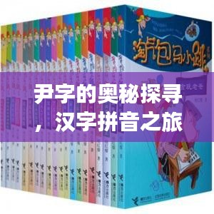 伸手不见五指 第2页