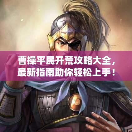 千娇百媚 第2页