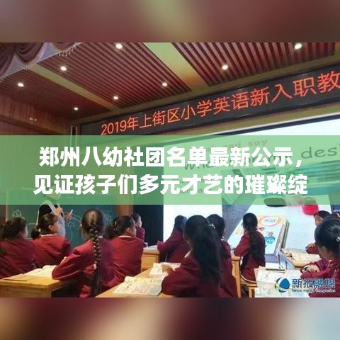 家成业就 第2页