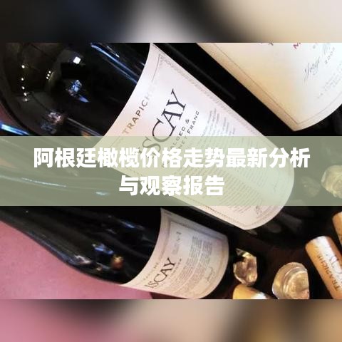利官近贵 第2页