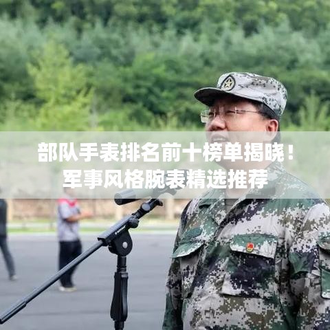 标新竖异 第2页